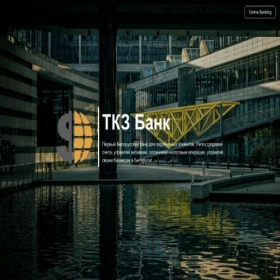 Скриншот главной страницы сайта tkb-online.com