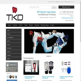 Скриншот главной страницы сайта tkd.today