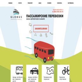 Скриншот главной страницы сайта tkglobuss.ru
