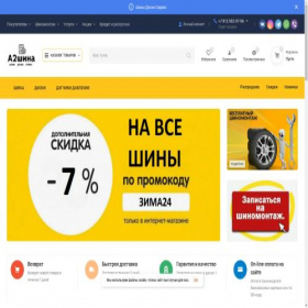 Скриншот главной страницы сайта tkisl.ru