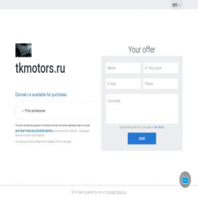 Скриншот главной страницы сайта tkmotors.ru