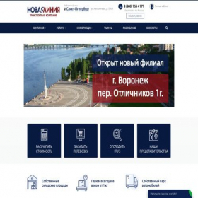 Скриншот главной страницы сайта tknl.ru