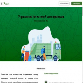 Скриншот главной страницы сайта tkocontrol.ru