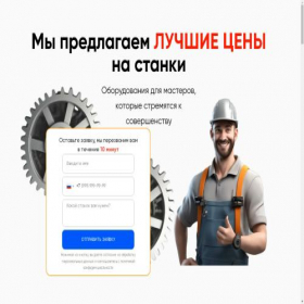 Скриншот главной страницы сайта tkr-cros-export.ru