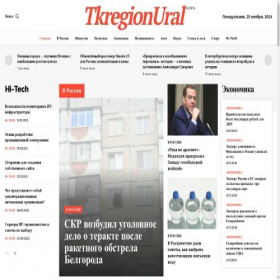 Скриншот главной страницы сайта tkregion-ural.ru