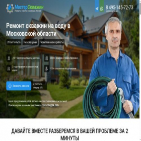 Скриншот главной страницы сайта tksilver.ru