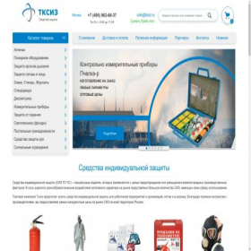 Скриншот главной страницы сайта tksiz.ru