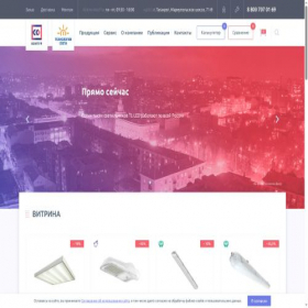 Скриншот главной страницы сайта tl-shop.ru