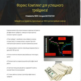 Скриншот главной страницы сайта tlap.site