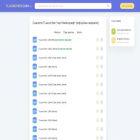 Скриншот главной страницы сайта tlauncher.com.ua