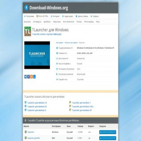 Скриншот главной страницы сайта tlauncherorg.download-windows.org