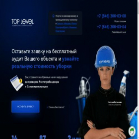Скриншот главной страницы сайта tlevel.ru