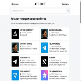 Скриншот главной страницы сайта tlgbot.ru
