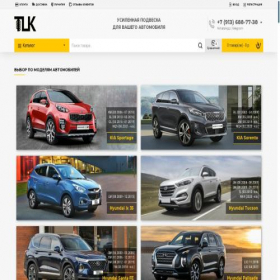 Скриншот главной страницы сайта tlk-auto.ru