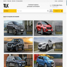 Скриншот главной страницы сайта tlk1.ru