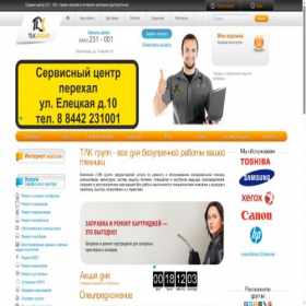Скриншот главной страницы сайта tlkgroup.ru