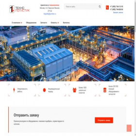 Скриншот главной страницы сайта tlogistik.ru