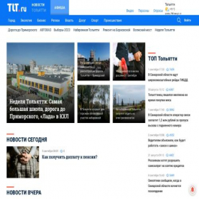Скриншот главной страницы сайта tlt.ru