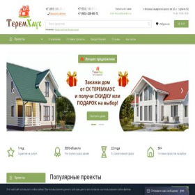 Скриншот главной страницы сайта tm-house.ru