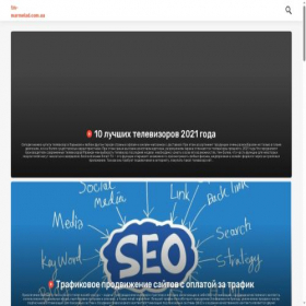 Скриншот главной страницы сайта tm-marmelad.com.ua