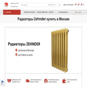 Скриншот главной страницы сайта tm-mir.ru