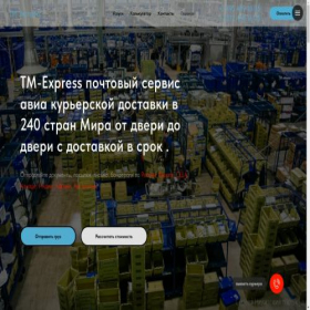 Скриншот главной страницы сайта tm-post.ru