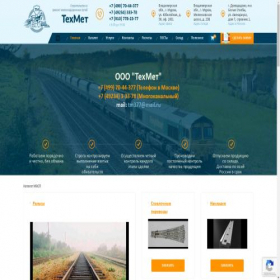 Скриншот главной страницы сайта tm377.ru