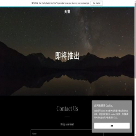 Скриншот главной страницы сайта tmall.one