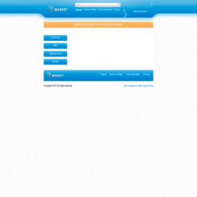 Скриншот главной страницы сайта tmarket.com.ru