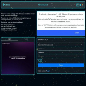 Скриншот главной страницы сайта tmcm.pro