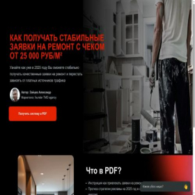 Скриншот главной страницы сайта tmd-portal.online