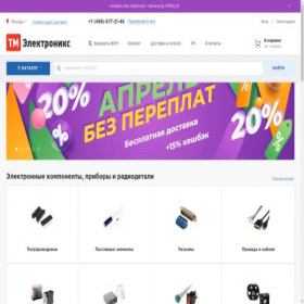 Скриншот главной страницы сайта tmelectronics.ru