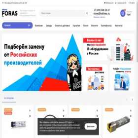 Скриншот главной страницы сайта tmforas.ru