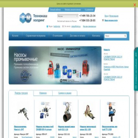 Скриншот главной страницы сайта tmh.su