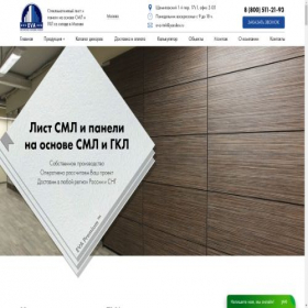 Скриншот главной страницы сайта tmk-eva.ru