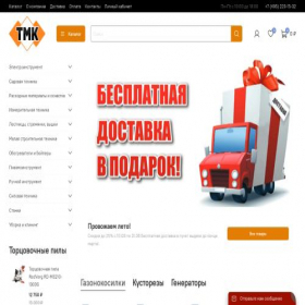 Скриншот главной страницы сайта tmk-petrozavodsk.ru