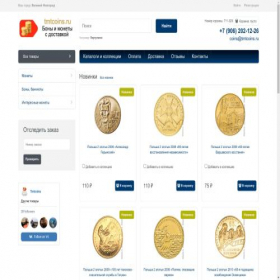 Скриншот главной страницы сайта tmtcoins.ru