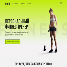 Скриншот главной страницы сайта tnerers.ulcraft.com