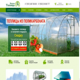 Скриншот главной страницы сайта tnevskie.ru