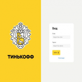 Скриншот главной страницы сайта tnkbf-f.com