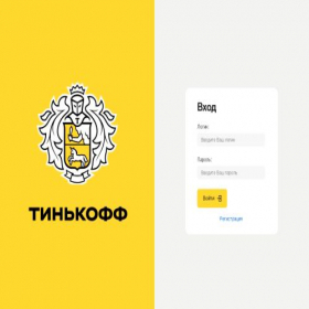 Скриншот главной страницы сайта tnkf-brag.com
