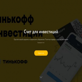 Скриншот главной страницы сайта tnkf-investmen.ru