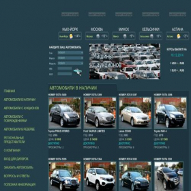 Скриншот главной страницы сайта tnmautogroup.ru