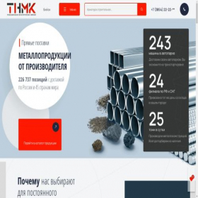 Скриншот главной страницы сайта tnmk-bijsk.ru