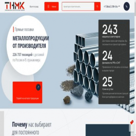 Скриншот главной страницы сайта tnmk-volgograd.ru