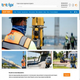 Скриншот главной страницы сайта tnt-tpi.com