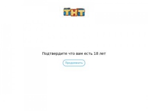 Скриншот главной страницы сайта tnt.teryme.ru