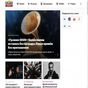 Скриншот главной страницы сайта tntmusic.ru
