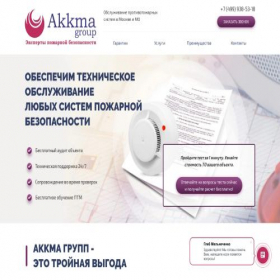 Скриншот главной страницы сайта to-akkma.ru