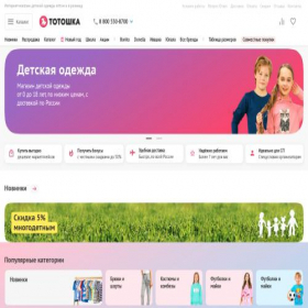 Скриншот главной страницы сайта to-toshka.ru